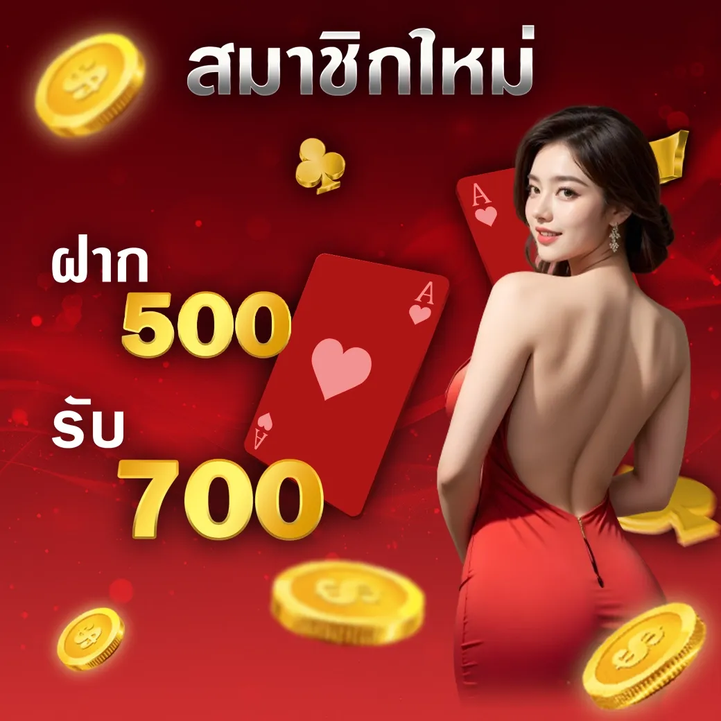 โปรโมชั่น By สล็อต เว็บใหญ่ แตกง่าย