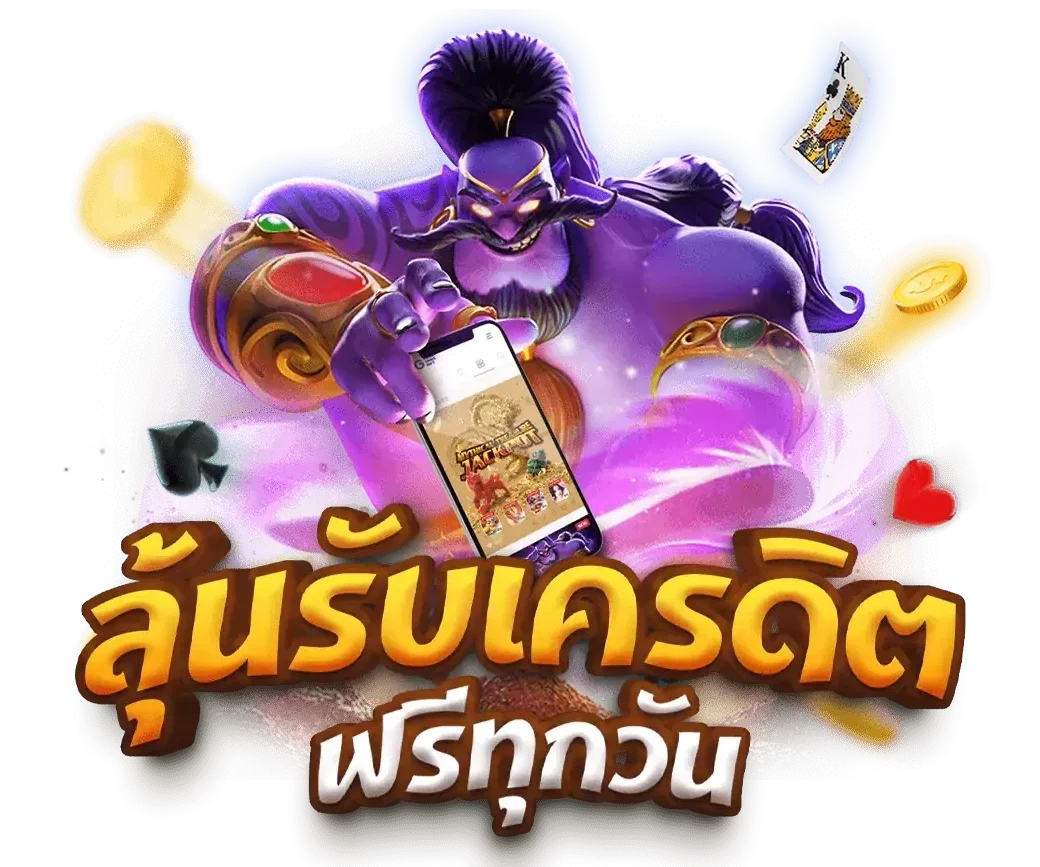 สล็อต เว็บใหญ่ แตกง่าย