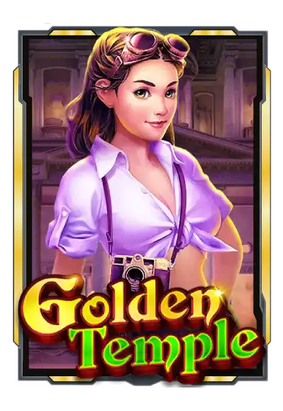 Game By สล็อต เว็บใหญ่ แตกง่าย