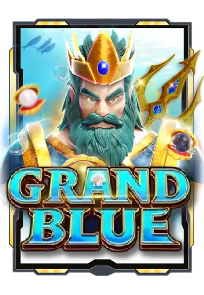 Game By สล็อต เว็บใหญ่ แตกง่าย