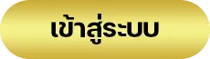 register02-สล็อต เว็บใหญ่ แตกง่าย